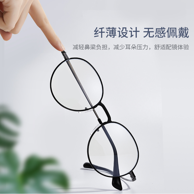 灵度星空眼镜