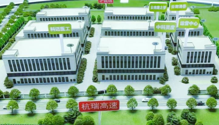 曲靖医疗器械生产基地